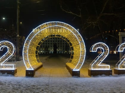 На главной новогодней ёлке Архангельска зажглись огни