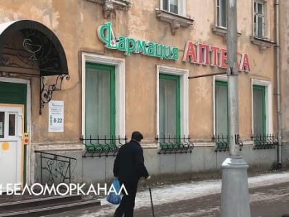 В Архангельской области аптечная сеть «Фармация» определена получателем поставок лекарств для лечения серьезнейших болезней