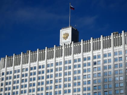 Правительство РФ внесло в Госдуму законопроект о направлении налоговых уведомлений и требований об уплате задолженности через ЕПГУ