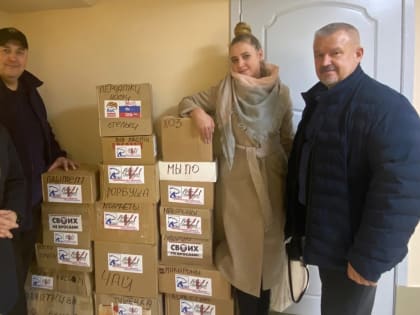 Продолжаем оказывать поддержку