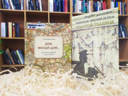 Записные книжки