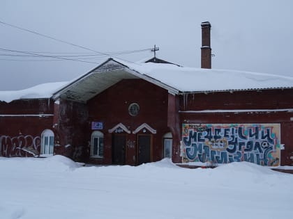 В Коноше подорожали услуги общественной бани