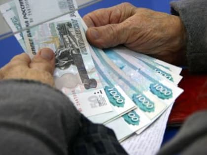 Депутаты предложили выплачивать пенсионерам «тринадцатую пенсию»