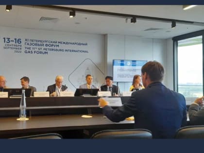 Перспективы развития водородной энергетики обсудили на Петербургском международном газовом форуме