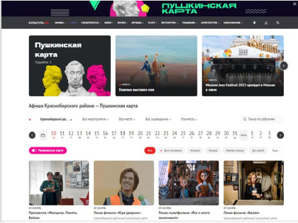 В Красноборском районном культурном центре продолжает работать кинозал «Созвездие», переоборудованный в рамках национального проекта «Культура».