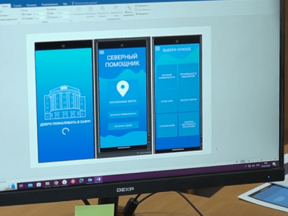 В САФУ разрабатывается мобильное приложение для адаптации иностранных студентов
