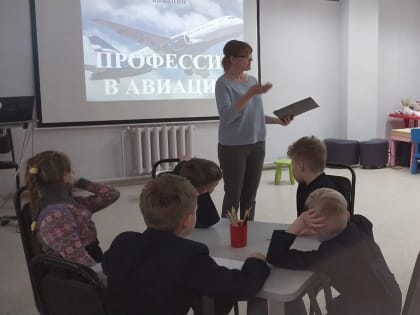 Профессии в авиации