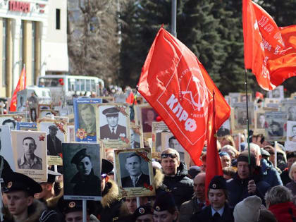 Коммунисты Архангельска в Бессмертном полку