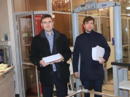 В областное Собрание внесен проект бюджета на предстоящие три года