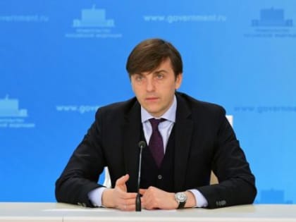 Кравцов заявил о планах Минпросвещения России ввести «Разговоры о важном» для родителей