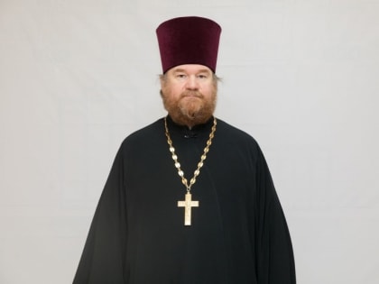 Протоиерей Валерий Суворов принял участие в сборе руководителей по работе с личным составом органов МВД по Архангельской области