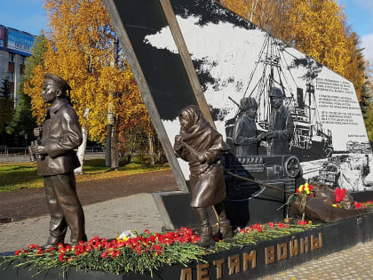 Всегда вперёд!