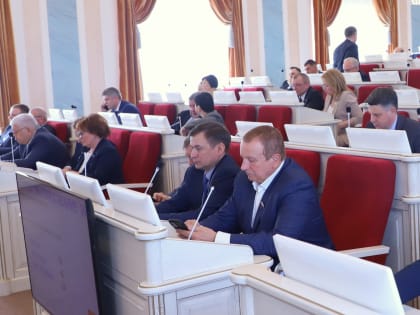 19 законов принято на сессии областного Собрания