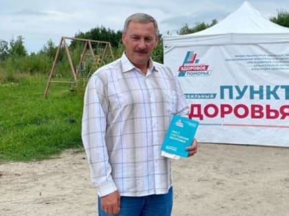 Предсказуемо. Стало известно, кому северодвинцы подарили мандаты депутатов облСобрания