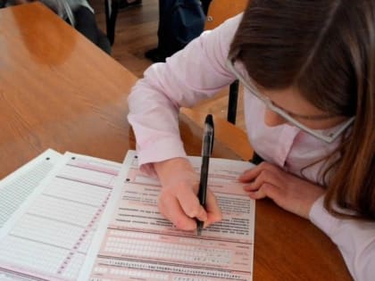 Продолжается регистрация на ЕГЭ-2023