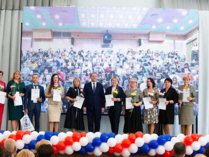 В Архангельске открылась педагогическая конференция