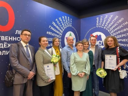 Северодвинцы отмечены региональными наградами в сфере молодёжной политики