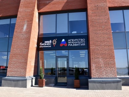 Социальные и молодые предприниматели Архангельской области смогут получить гранты до 1 млн рублей