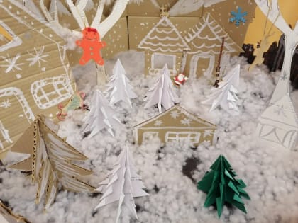 Зимняя красавица