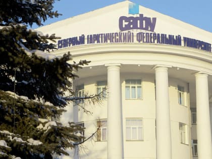 В вузах Архангельской области стартовал новый учебный год