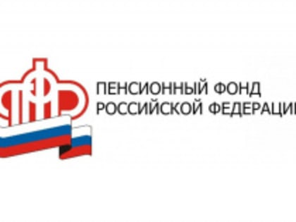 О доставке пенсий и пособий в период новогодних праздников