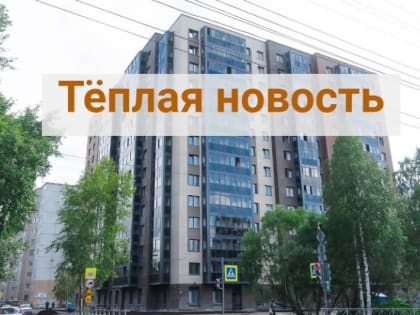 Дмитрий Морев: «6 сентября жилые дома Архангельска начнем подключать к отоплению»