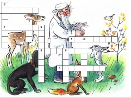 Онлайн-кроссворд «В гостях у К.И. Чуковского»