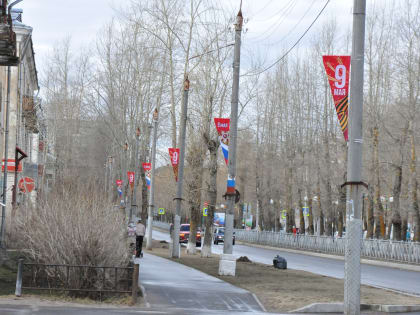 Новодвинск готовится к главному празднику страны