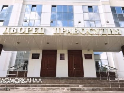 Работника северодвинского "Севмаша", купившего поддельный лист нетрудоспособности, ограничили в свободе