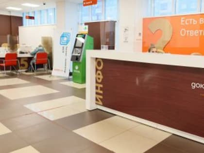 В Поморье работают общественные приемные органов власти и организаций