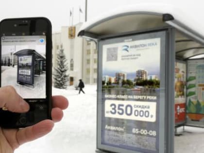 Рекламисты Архангельска солидарны с ФАС, осудившей идею консолидации digital-рынка