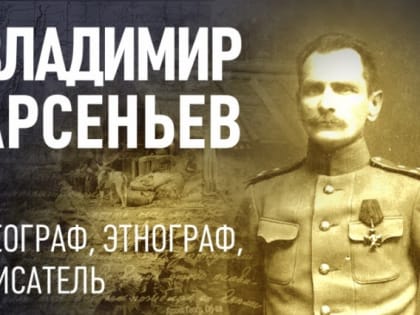 Дальний Восток стал ближе