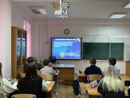 В Архангельской области прошел Всероссийский единый урок «Права человека»