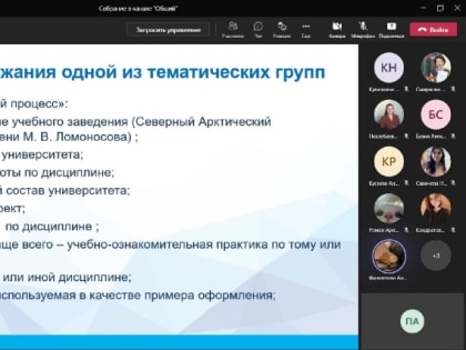 Великую славянскую культуру «отменить» невозможно: в гуманитарном институте прошла научно-практическая конференция