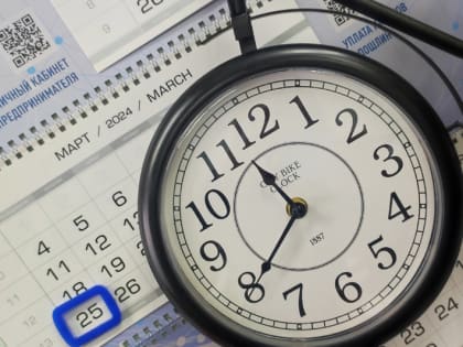 Календарь ЕНС: уведомления об исчисленных суммах налогов представляются не позднее 25 марта