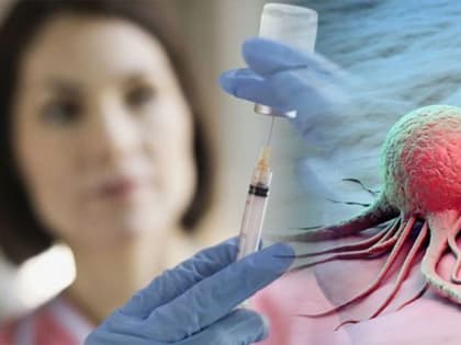 Запуск клинических испытаний вакцины от рака в России