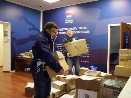 Состоялись как граждане России: руководство «Единой России» поблагодарило активистов МГЕР и «Волонтёрской Роты» за добровольчество