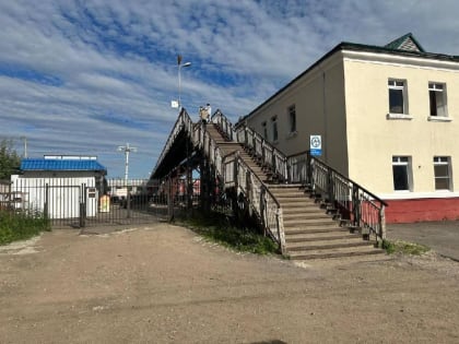 Проблемы безопасности на железнодорожном мосту в Котласе