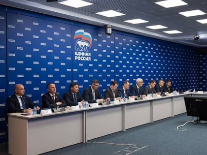 Александр Цыбульский принимает участие в работе съезда «Единой России»