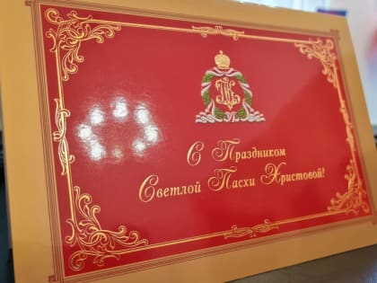 Патриарх Кирилл поздравил митрополита Корнилия с праздником Пасхи Христовой