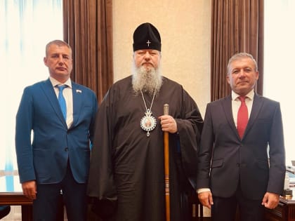 В правительстве области состоялась встреча митрополита Корнилия с представителями исполнительной и законодательной власти региона