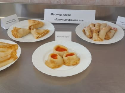 ГОД ПЕДАГОГА И НАСТАВНИКА