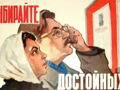 На выборы в горсовет Северодвинска уже 82 выдвиженца. Появились и коммунисты