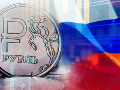 Минэкономразвития прогнозирует рост ВВП России на 17% к 2030 году