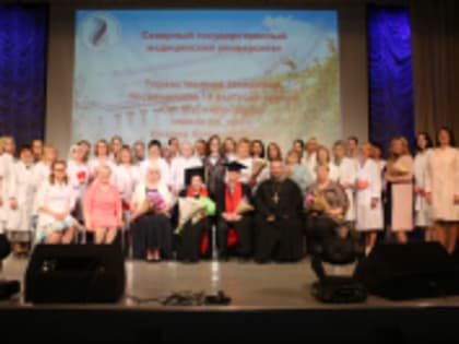 В СГМУ состоялось торжественное заседание, посвященное выпуску курсов «Сестер милосердия»