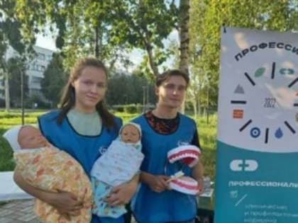 Волонтерский фестиваль «Горизонт» в г. Северодвинске