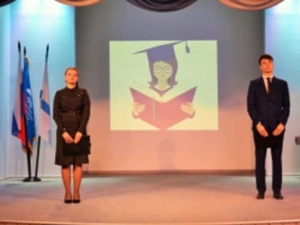 Посвящение в студенты