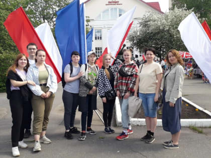 12 ИЮНЯ-ДЕНЬ РОССИИ