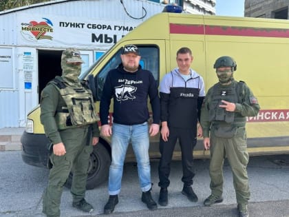 Волонтёры 