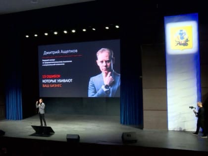 Деловая программа Маргаритинской ярмарки - для бизнесменов и начинающих